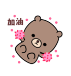 I love lovepi bear（個別スタンプ：25）