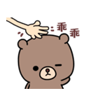 I love lovepi bear（個別スタンプ：26）