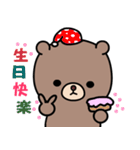 I love lovepi bear（個別スタンプ：28）