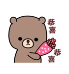 I love lovepi bear（個別スタンプ：29）