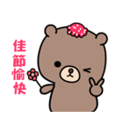 I love lovepi bear（個別スタンプ：30）