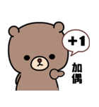 I love lovepi bear（個別スタンプ：31）