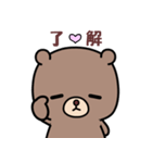 I love lovepi bear（個別スタンプ：32）