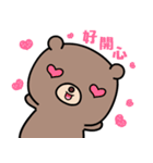 I love lovepi bear（個別スタンプ：33）