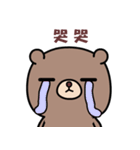 I love lovepi bear（個別スタンプ：34）