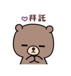 I love lovepi bear（個別スタンプ：35）