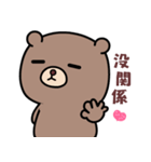 I love lovepi bear（個別スタンプ：36）