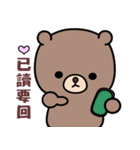 I love lovepi bear（個別スタンプ：38）