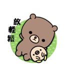 I love lovepi bear（個別スタンプ：40）