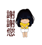 Mr. Yunan's daily routine！ Coming！！！！！！！（個別スタンプ：17）