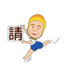 Mr. Yunan's daily routine！ Coming！！！！！！！（個別スタンプ：18）