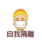Mr. Yunan's daily routine！ Coming！！！！！！！（個別スタンプ：20）
