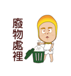Mr. Yunan's daily routine！ Coming！！！！！！！（個別スタンプ：21）