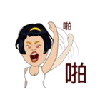 Mr. Yunan's daily routine！ Coming！！！！！！！（個別スタンプ：22）