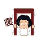 Mr. Yunan's daily routine！ Coming！！！！！！！（個別スタンプ：26）