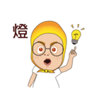Mr. Yunan's daily routine！ Coming！！！！！！！（個別スタンプ：28）