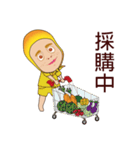 Mr. Yunan's daily routine！ Coming！！！！！！！（個別スタンプ：32）
