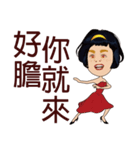 Mr. Yunan's daily routine！ Coming！！！！！！！（個別スタンプ：34）