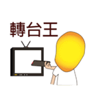 Mr. Yunan's daily routine！ Coming！！！！！！！（個別スタンプ：35）
