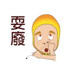 Mr. Yunan's daily routine！ Coming！！！！！！！（個別スタンプ：37）