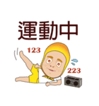 Mr. Yunan's daily routine！ Coming！！！！！！！（個別スタンプ：40）