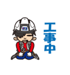 ユウケイくん（個別スタンプ：2）