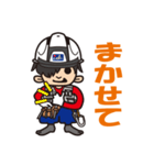 ユウケイくん（個別スタンプ：3）