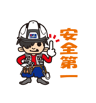 ユウケイくん（個別スタンプ：5）
