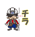 ユウケイくん（個別スタンプ：6）