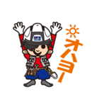 ユウケイくん（個別スタンプ：7）