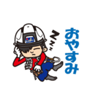 ユウケイくん（個別スタンプ：8）