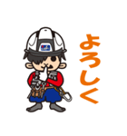 ユウケイくん（個別スタンプ：9）