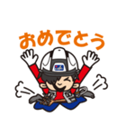 ユウケイくん（個別スタンプ：10）