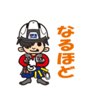 ユウケイくん（個別スタンプ：12）