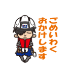 ユウケイくん（個別スタンプ：13）