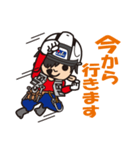 ユウケイくん（個別スタンプ：14）