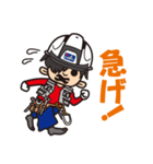 ユウケイくん（個別スタンプ：15）
