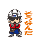 ユウケイくん（個別スタンプ：16）