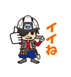 ユウケイくん（個別スタンプ：19）