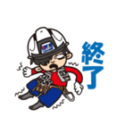 ユウケイくん（個別スタンプ：21）