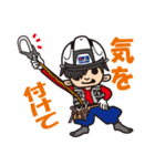 ユウケイくん（個別スタンプ：22）