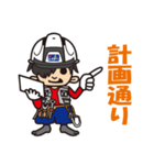 ユウケイくん（個別スタンプ：26）