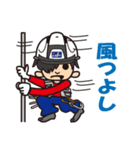 ユウケイくん（個別スタンプ：28）