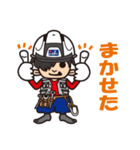 ユウケイくん（個別スタンプ：30）