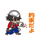 ユウケイくん（個別スタンプ：32）