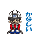 ユウケイくん（個別スタンプ：35）