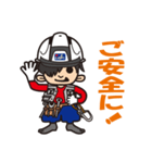 ユウケイくん（個別スタンプ：38）