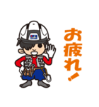ユウケイくん（個別スタンプ：40）