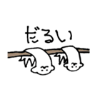 アゴが長くてペラペラした生物（個別スタンプ：9）