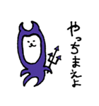 アゴが長くてペラペラした生物（個別スタンプ：12）